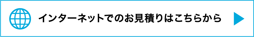 東京海上日動