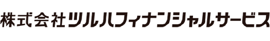 株式会社ツルハフィナンシャルサービス